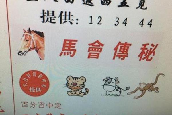 书香铜臭指什么生肖(书香铜臭指什么生肖)