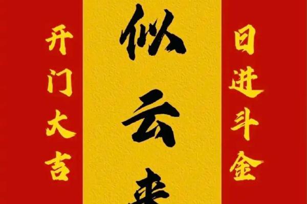 四月份开业大吉的黄道吉日(4月份开业大吉日期) 四月份开业大吉的黄道吉日(4月份开业大吉日期)