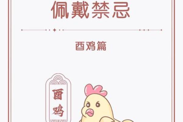 2005年属鸡最佳结婚年龄解析与建议 2005年属鸡最佳结婚年龄解析与建议