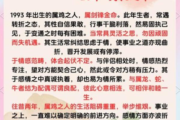 属鸡的今年多大1969年_1969年属鸡55岁灾难 属鸡的今年多大1969年_1969年属鸡55岁灾难