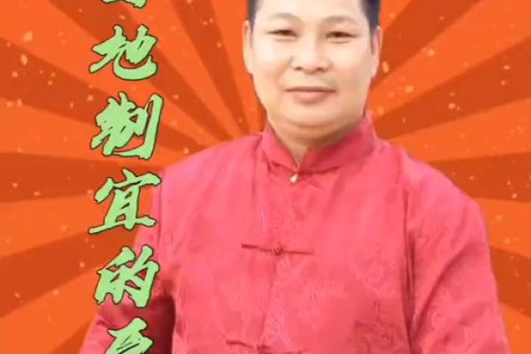 因地制宜什么生肖(因地制宜打个生肖) 因地制宜什么生肖(因地制宜打个生肖)