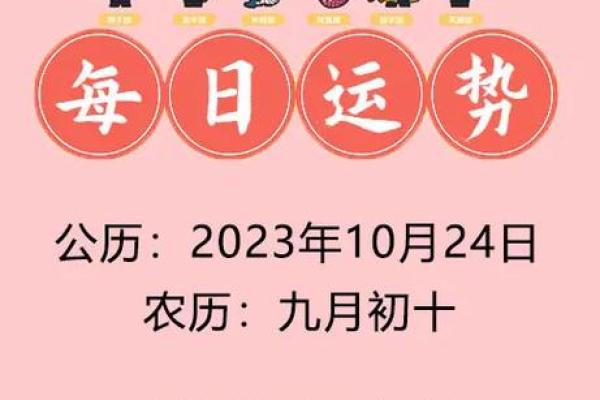 十二星座运势运势 2024年十二星座运势详解全年运势大揭秘