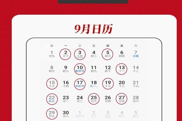 适宜结婚的日子(适宜结婚的日子20248月) 适宜结婚的日子(适宜结婚的日子20248月)