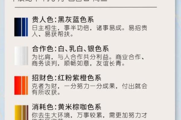 大限太阳化忌_大限太阳化忌命理解析与应对策略