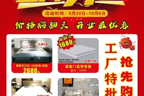 开业哪天是好日子 开业哪天是好日子