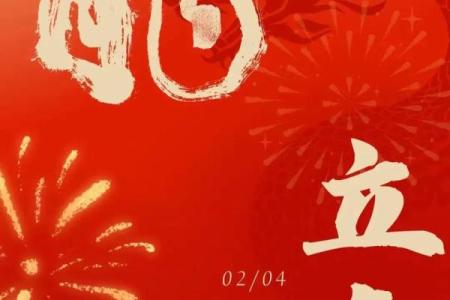 2024年龙年金句四字