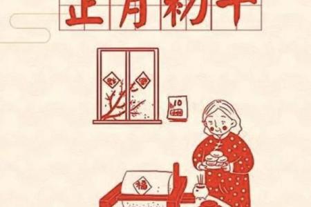 正月动土好吗(正月动土有没有啥忌讳)