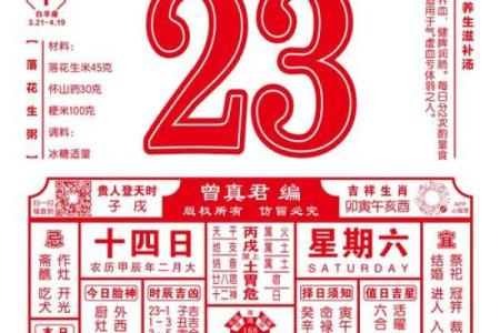 2023年5月黄道吉日开业(2023年五月黄道吉日)