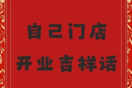 2022年7月适合开业的日子(2022年7月开业吉日)