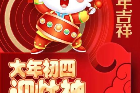 2023年兔年春节拜年