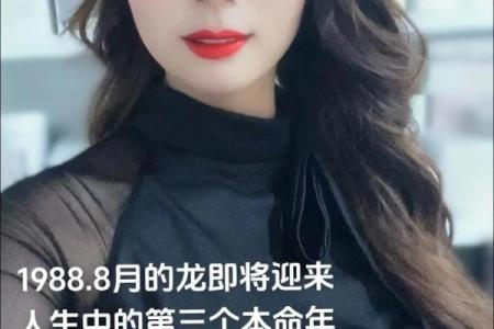 88年属龙最难熬是哪年_88年属龙最难熬是哪年怎么破解