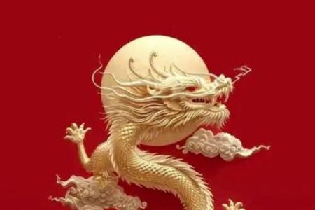 2024年属龙本命年运势_2024年属龙本命年可以结婚吗