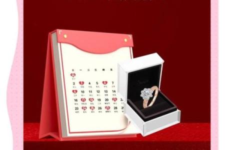 2025年5月哪天适合结婚