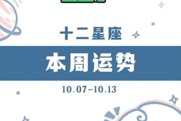 今日射手座星座运势_今日射手座星座运势星座屋