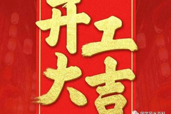 2022年2月建房开工动土吉日(2022年2月建房开工动土吉日查询)