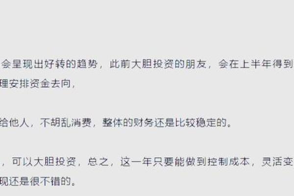 2025年运势属鸡 2025年属鸡运势详解财运事业爱情全面解析 2025年运势属鸡 2025年属鸡运势详解财运事业爱情全面解析