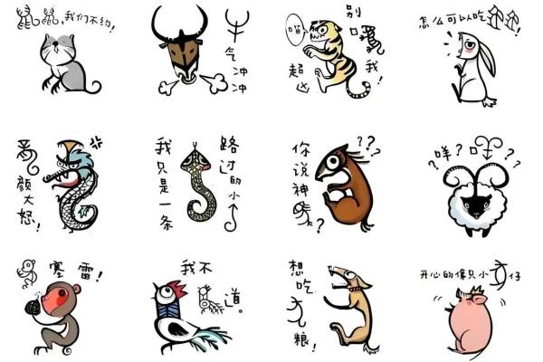 七来七往打一生肖(7来7往是什么生肖)