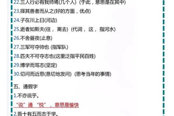 狼子野心是指什么生肖(狼子野心是指什么生肖正确答案)