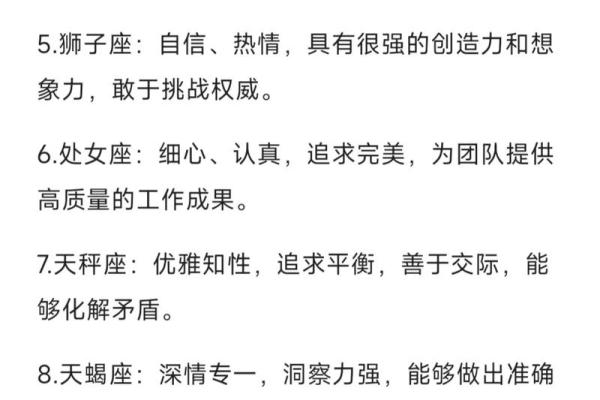 今日运势星座查询_今日运势星座查询12星座每日运势详解