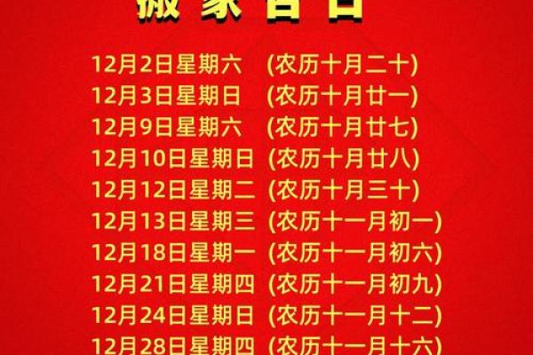 开业吉日2023(开业吉日2023年8月最佳时间餐饮)