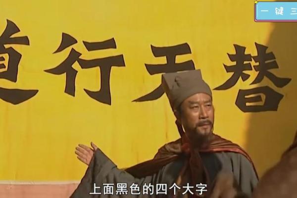 替天行道的生肖(替天行道的生肖动物) 替天行道的生肖(替天行道的生肖动物)