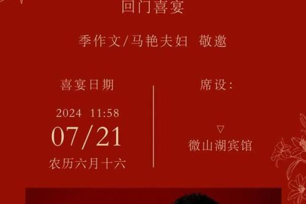 5月份适合订婚的黄道吉日 5月份适合订婚的黄道吉日