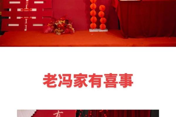 2024年正月订婚最佳日子