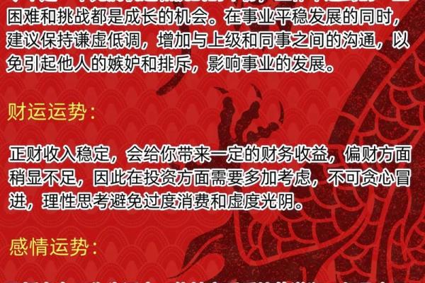 02的马2025的运势_02年属马人2025年全年运势详解关键月份运程指引 02的马2025的运势_02年属马人2025年全年运势详解关键月份运程指引