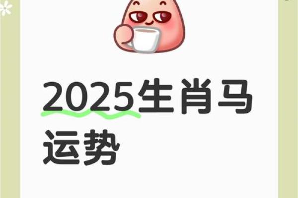 属马人的今日运势_属马人今日运势非常运势网 属马人的今日运势_属马人今日运势非常运势网