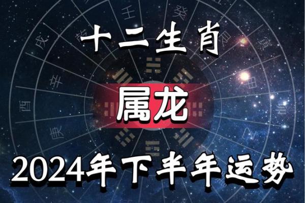 2000年属龙男孩2025年运势 2000年属龙男2022年运势及运程每月运程五月运气