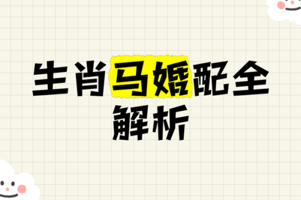 2002年属马的是什么命_2002年属马的是什么命婚配 2002年属马的是什么命_2002年属马的是什么命婚配