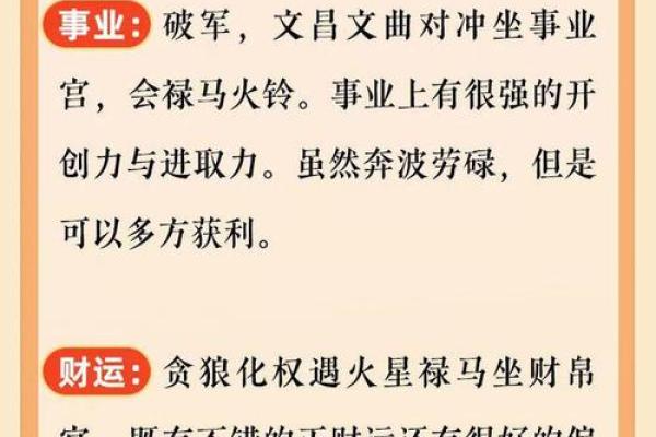 78年马女2024年属马人全年运势 78年属马2024年运势及运程详解 78年马女2024年属马人全年运势 78年属马2024年运势及运程详解