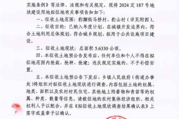 2021年4月25日适合动土吗