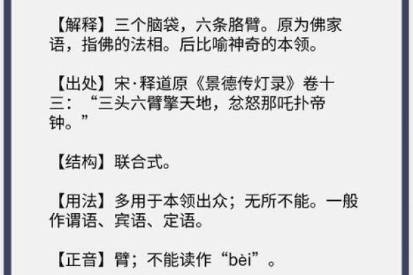 三寸金莲打一最佳生肖(三寸金莲打一最佳生肖答案) 三寸金莲打一最佳生肖(三寸金莲打一最佳生肖答案)