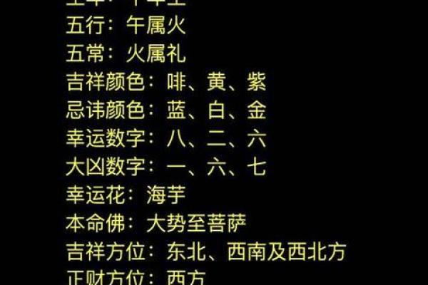 2025年90年属马运势全解析事业财运健康运程指南 2025年90年属马运势全解析事业财运健康运程指南