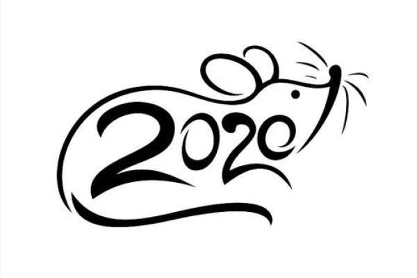 2020年鼠年贺卡创意图片