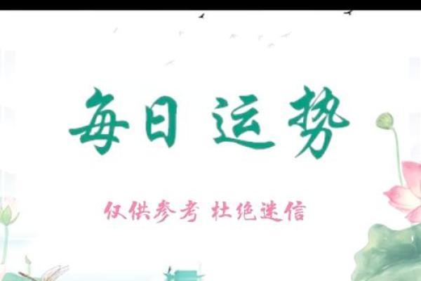 2024年3月开业吉日(2024年3月开业吉日吉时查询) 2024年3月开业吉日(2024年3月开业吉日吉时查询)