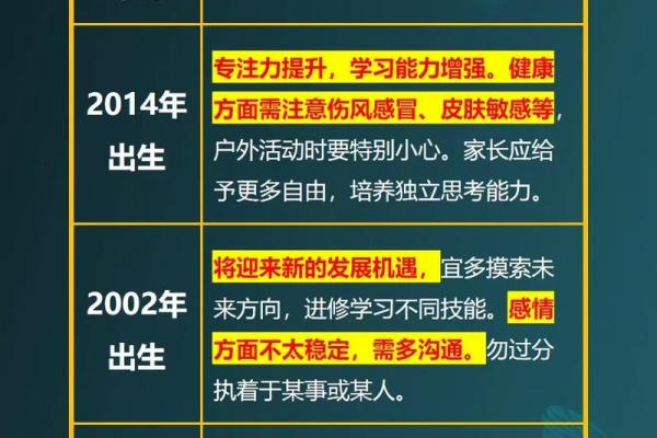 2003年1月属马的是什么命 2003年一月属马 2003年1月属马的是什么命 2003年一月属马