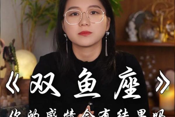 2025年属猪女要出大事_2025年属猪女要出大事双鱼座运势