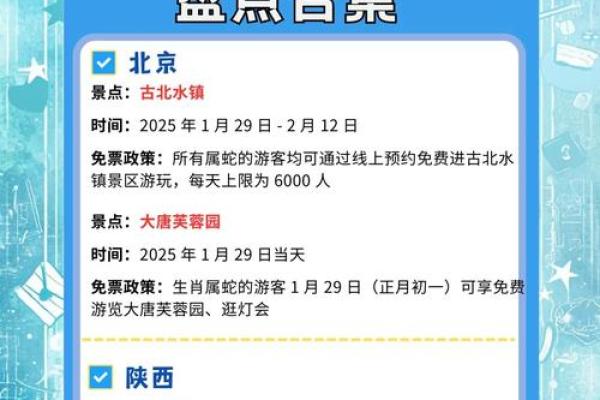 1990年1月2日属蛇还是马 1990年1月2日是什么星座 1990年1月2日属蛇还是马 1990年1月2日是什么星座