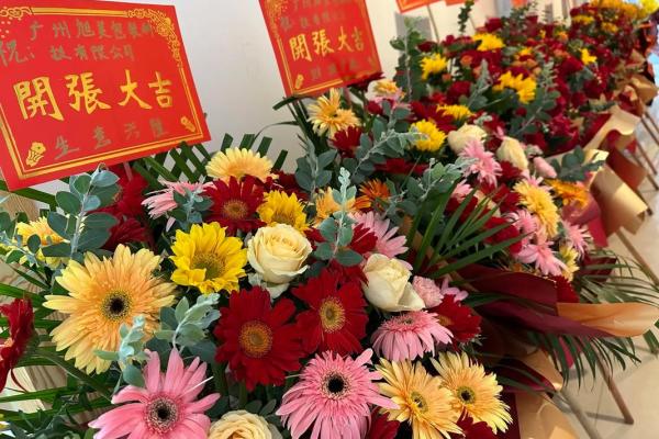 2023年正月开业吉日 2023年正月开业吉日