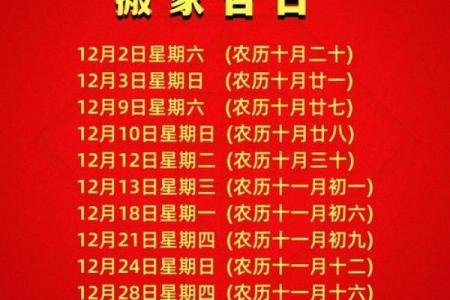 开业吉日2023(开业吉日2023年8月最佳时间餐饮)