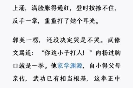 九死一生打一正确生肖(九死一生打一正确生肖和数学)