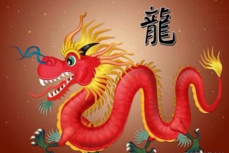 1976年的龙在2025年的运势怎么样 1976年龙48岁有两喜