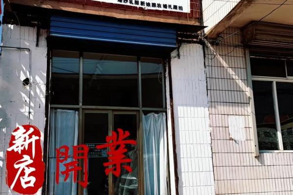 门头开业吉日吉时 门头开业吉日吉时