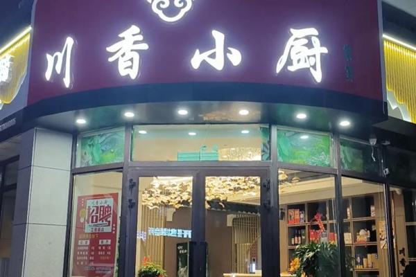 门头开业吉日吉时 门头开业吉日吉时