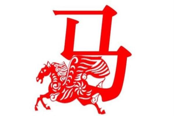 1978年属马的幸运数字和颜色_78年属马的幸运数字跟颜色 1978年属马的幸运数字和颜色_78年属马的幸运数字跟颜色