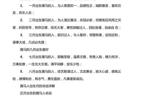 1990属马适合住几楼_1990属马适合住几楼的房子