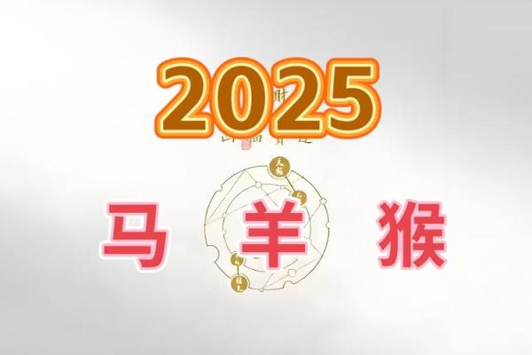 90年属马2025年运势及运程_90年属马2025年多大 90年属马2025年运势及运程_90年属马2025年多大