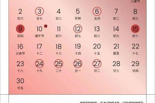 2024年适合领证的日子百度一下(2024年适不适合结婚)